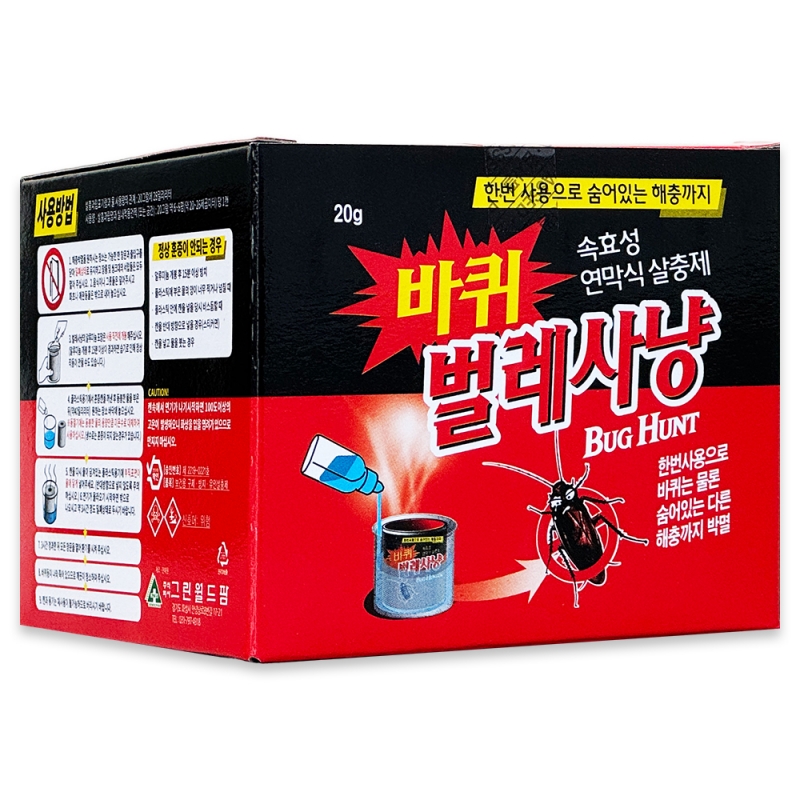 바퀴벌레 사냥 연막탄  빈대 퇴치 진드기 개미 벼룩 벌레퇴치