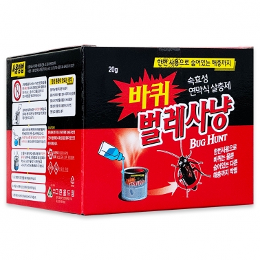 바퀴벌레 사냥 연막탄  빈대 퇴치 진드기 개미 벼룩 벌레퇴치