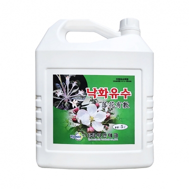 이연테크 낙화유수 5L - 과수 사과 꽃 전용 적화제