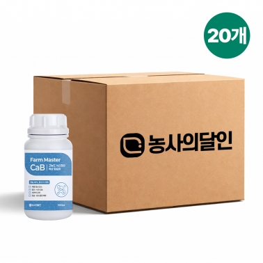 [회원전용] 팜마스터 캡 500ml 고농도 액상 칼붕 칼슘비료 x 20개