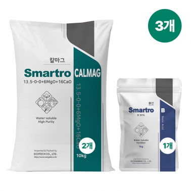 [회원전용] 스마트로 칼마그 10kg 2개 + 스마트로 붕산 1kg 1개