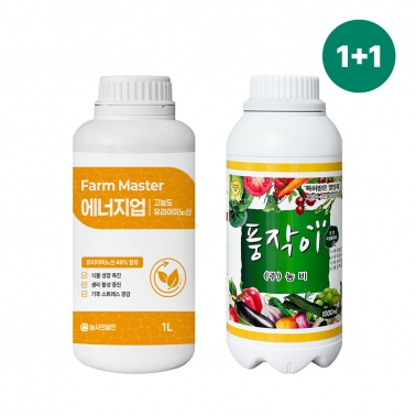 [회원특가] 팜마스터 에너지업 1L 1개 + 풍작이 1L 1개