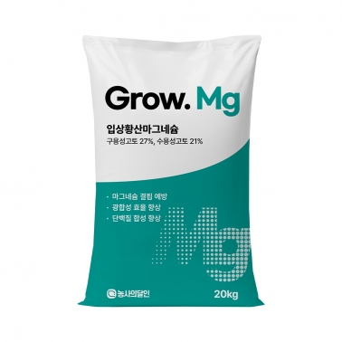 그로우Mg 황산마그네슘 비료 20kg 입상 황산고토 비료