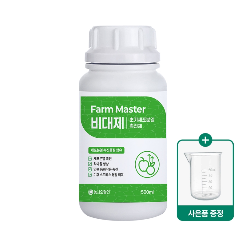 팜마스터 비대제 500ml 과수 착과 블루베리 사과 액비 구근비대제 비료