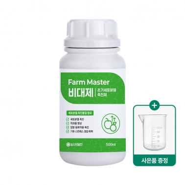 팜마스터 비대제 500ml 과수 착과 블루베리 사과 액비 구근비대제 비료