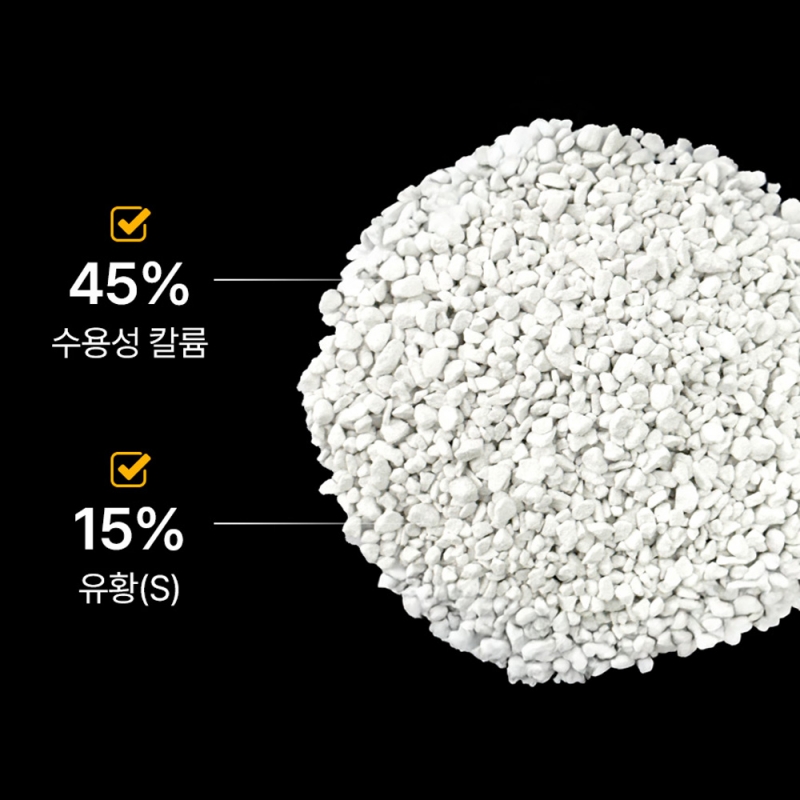 그로우K 입상황산가리 비료 20kg 마늘웃거름 황산칼륨