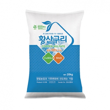 [파손/오염 초특가] 건도 황산구리 20kg - 석회보르도액 원료, 황산동