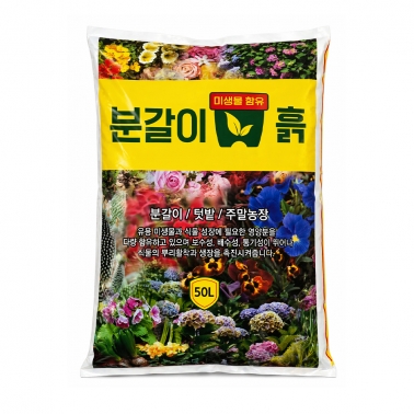 [파손/오염 초특가] KG케미칼 분갈이흙 50L