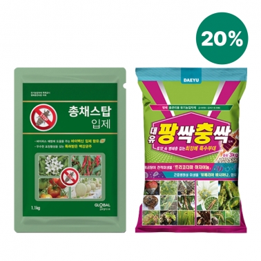 병해충방패 고추비료세트 팡싹충싹입제 1.5kg 총채스탑입제 1.1kg