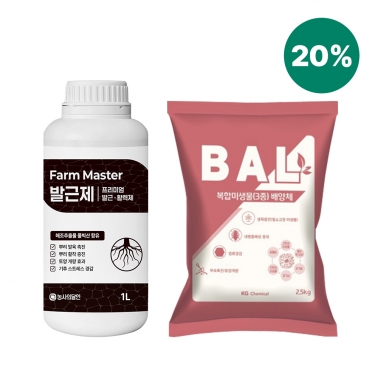 뿌리힘 고추비료세트 팜마스터 발근제 1L KG케미칼 BAL미생물제 2.5kg 토양활성제