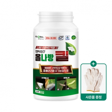 올나방킬 250g 미국흰불나방 배추 좀나방 친환경 살충제 유기농업자재 농약 아님