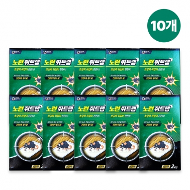 [회원전용] 노런쥐트랩 2매입 10개 플라스틱형 쥐퇴치 덫 끈끈이 쥐방역 제품