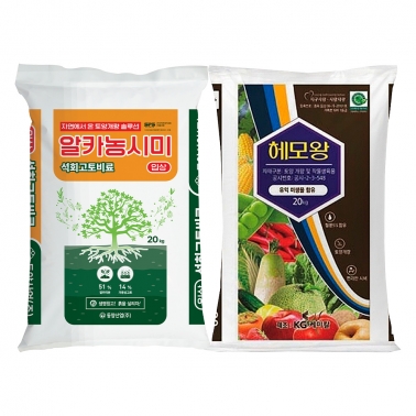 무배추 밑거름세트 석회고토비료 20kg+헤모왕 유기질비료 20kg