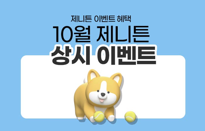 700_450_이벤트_작은거10_2.jpg