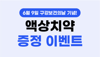 제니튼 쇼핑스토리-100.jpg