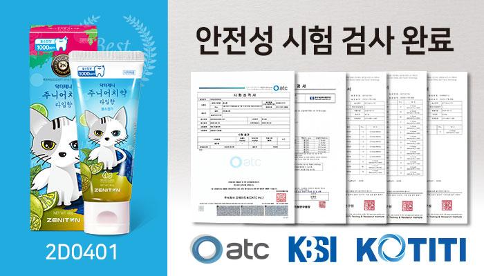 라임_2D0401_1.jpg