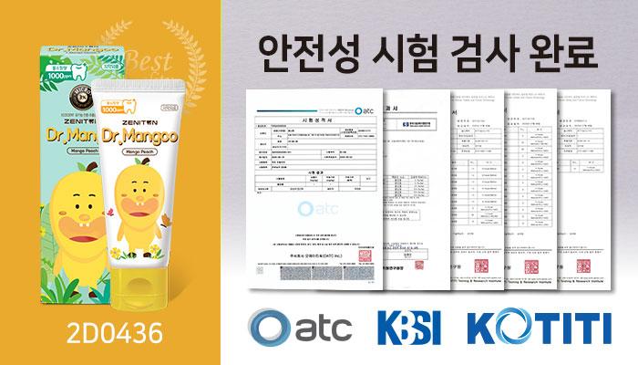 망구_2D0436_1.jpg