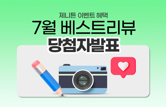 KakaoTalk_20230808_094458359_01.jpg