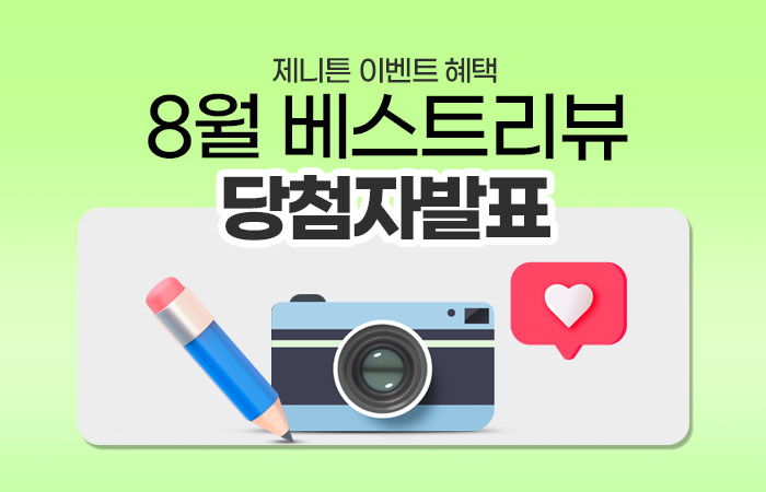 KakaoTalk_20230904_142417726.jpg