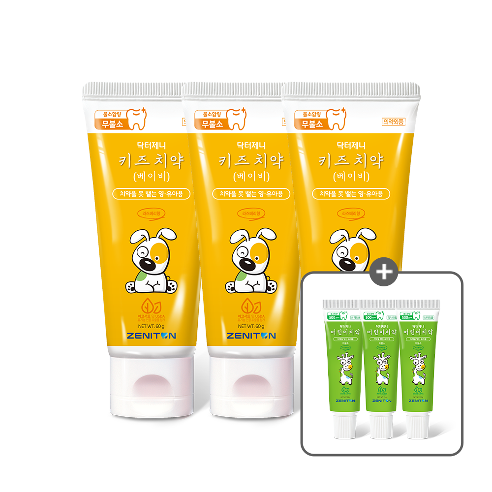 [3개입] 키즈치약(무불소)