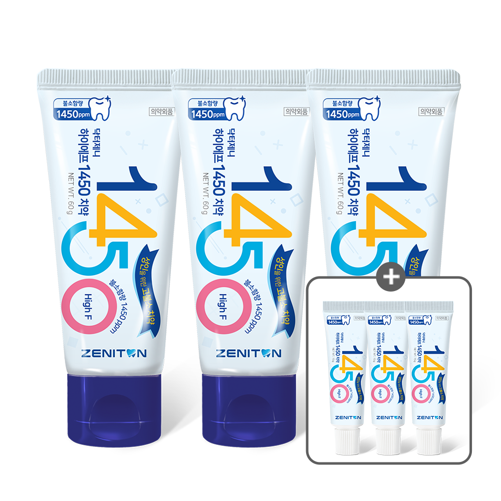 [3개입] 하이에프 1450치약