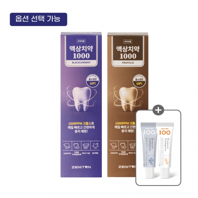 제니튼백액상치약 500ml 2개입 (성인 고불소 가글) / 미니치약 2개 증정