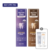 제니튼백액상치약 500ml 2개입 (성인 고불소 가글) / 미니치약 2개 증정