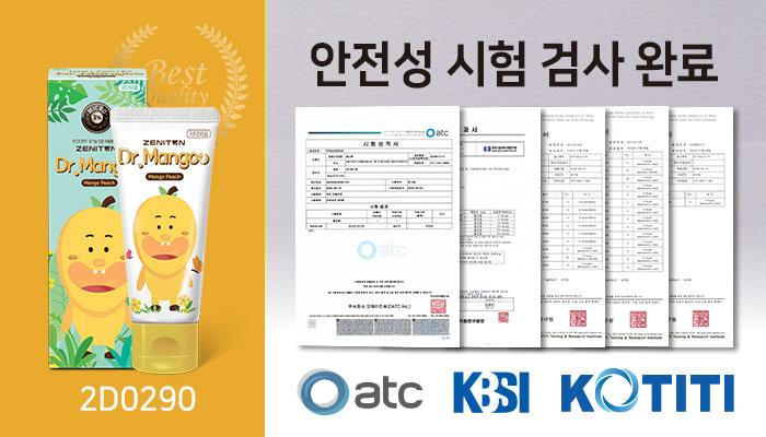 망구_2D0290_1.jpg