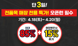 상품이미지