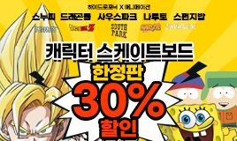 상품이미지