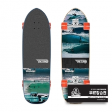 [HLC] Long Island Swell 34&Prime;x9.85&Prime;x17&Prime; Surfskate (롱아일랜드 스웰 서프스케이트 컴플릿)