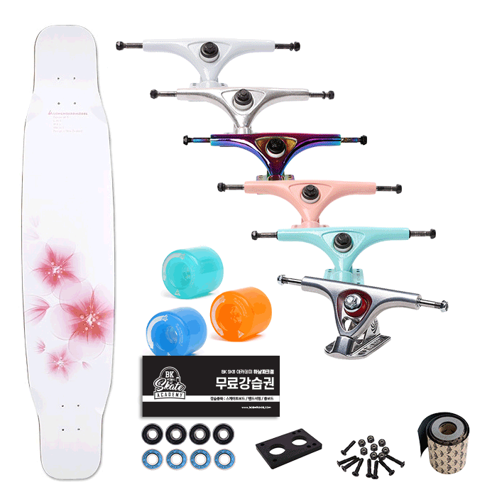 [커스텀 컴플릿-롱보드] LONGBOARDMODEL CLASSIC PINK 46.5&Prime;+트럭(로그or페리스or칼리버)+휠+파츠+그립테입