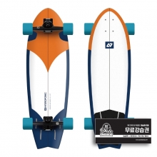 Hydroponic Radikal Orange/Navy 31,5&Prime;x9,75&Prime; Surfskate Complete (하이드로포닉 래디컬 서프스케이트 컴플릿) L0126-03