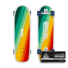 [HLC] Long Island Ocean 33&Prime;x9.6&Prime;x20&Prime; Surfskate (롱아일랜드 오션 서프스케이트 컴플릿)