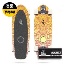 Yow Hossegor 29&Prime; Grom Series Surfskate (요우 호세이거 - 그롬 시리즈 서프스케이트 컴플릿)