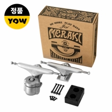 Yow Meraki Pack V4 S5 System (요우 메라키 팩 시스템)