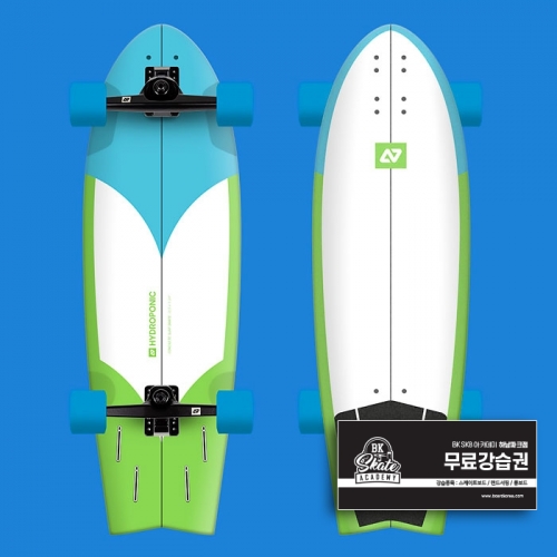 Hydroponic Fish Radikal Cyan/Green 31.5&Prime;x9.75&Prime; Surfskate Comple (하이드로포닉 피쉬 래디컬 서프스케이트 컴플릿) L0126-04