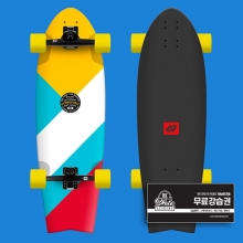 Hydroponic Fish Vortex 2.0 Yellow/Red 31.5&Prime;x9.75&Prime; Surfskate Complete (하이드로포닉 피쉬 볼텍스 2.0 서프스케이트 컴플릿)