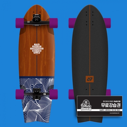 Hydroponic Fish Coolest 31.5&Prime;x9.75&Prime; Surfskate Complete (하이드로포닉 피쉬 쿨레스트 서프스케이트 컴플릿)