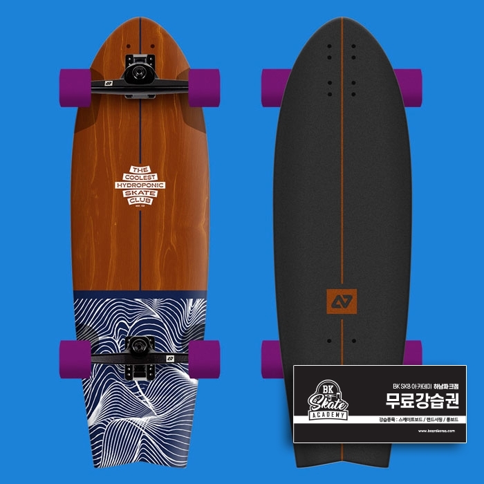 Hydroponic Fish Coolest 31.5&Prime;x9.75&Prime; Surfskate Complete (하이드로포닉 피쉬 쿨레스트 서프스케이트 컴플릿)