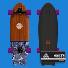 Hydroponic Fish Coolest 31.5&Prime;x9.75&Prime; Surfskate Complete (하이드로포닉 피쉬 쿨레스트 서프스케이트 컴플릿)
