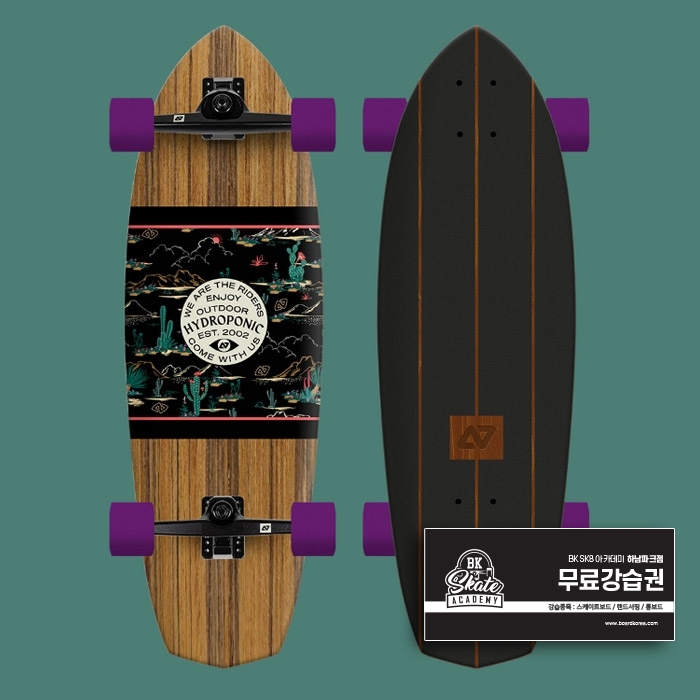 Hydroponic Diamind Cactus 32&Prime;x9.9&Prime; Surfskate Complete (하이드로포닉 다이아몬드 칵투스 서프스케이트 컴플릿) L0129-03