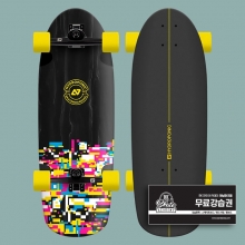 Hydroponic Rounded Glitch 32&Prime;x9.9&Prime; Surfskate Complete (하이드로포닉 라운디드 글릿치 서프스케이트 컴플릿)