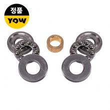 Yow Wash V4 Pack Bearing (요우 베어링 와셔 팩)
