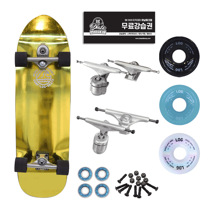 [커스텀 컴플릿-서프스케이트] Log Gold Spectrum/White Logo Surfskate(32/33.5)+트럭(로그or요우)+휠