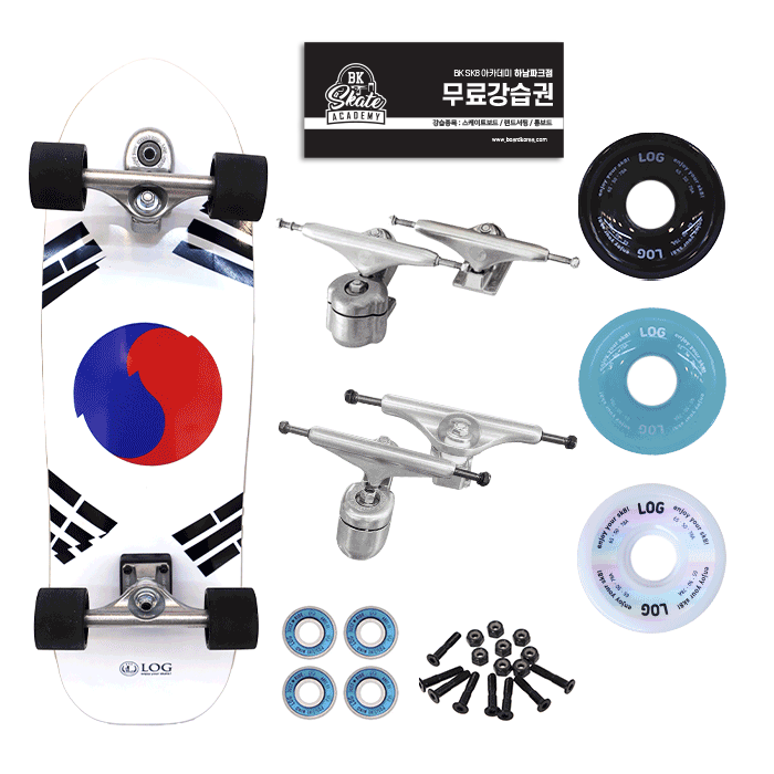 [커스텀 컴플릿-서프스케이트] Log White/Taegeukgi Surfskate(32/33.5)+트럭(로그or요우)+휠