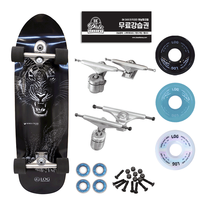 [커스텀 컴플릿-서프스케이트] Log Korea Tiger Surfskate(32/33.5)+트럭(로그or요우)+휠