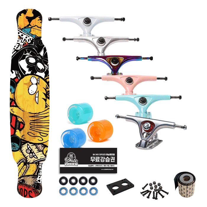 [커스텀 컴플릿-롱보드] Log Woops X Log Longboard - 44" 46" +트럭(로그or페리스or칼리버)+휠+파츠+그립테입