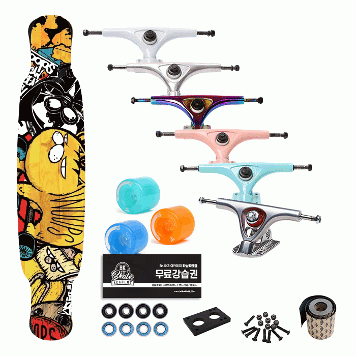 [커스텀 컴플릿-롱보드] Log Woops X Log Longboard - 44" 46" +트럭(로그or페리스or칼리버)+휠+파츠+그립테입