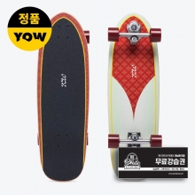 Yow CA025 Lakey Peak 32&Prime; Power Surfing Series Surfskate - 3Red (요우 레이키 피크 파워 서핑 시리즈 서프스케이트 컴플릿) YOCO0023A0253Red